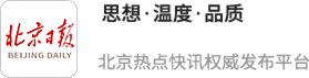 权威股票配资 五步灭蚊法，不只是喷药这么简单？